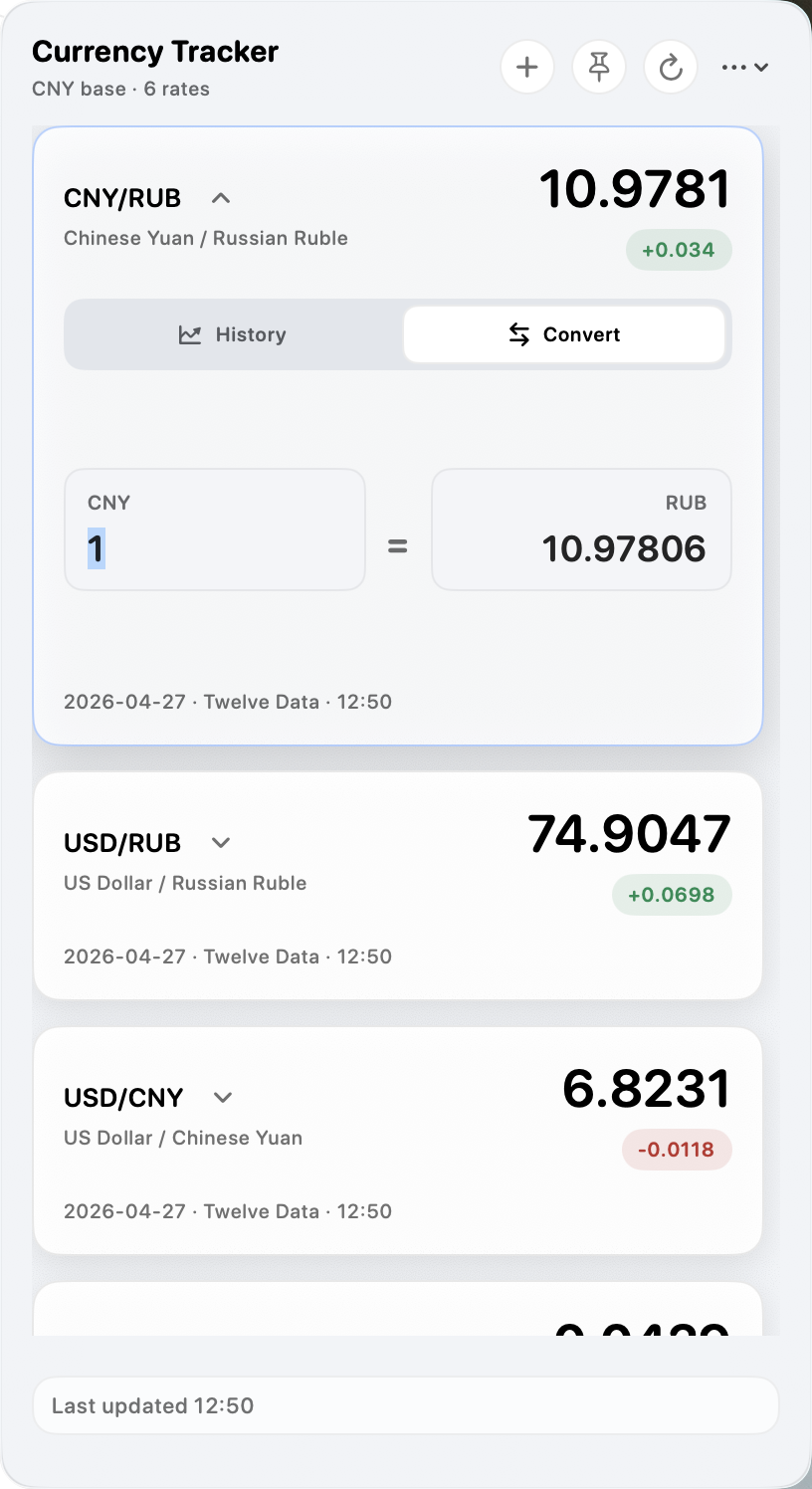 Expanded currency card with conversion fields.